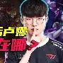 TheShy巅峰对决，杜兰特与70激战巴黎圣日耳曼分钟，问鼎冠军胜负难料！