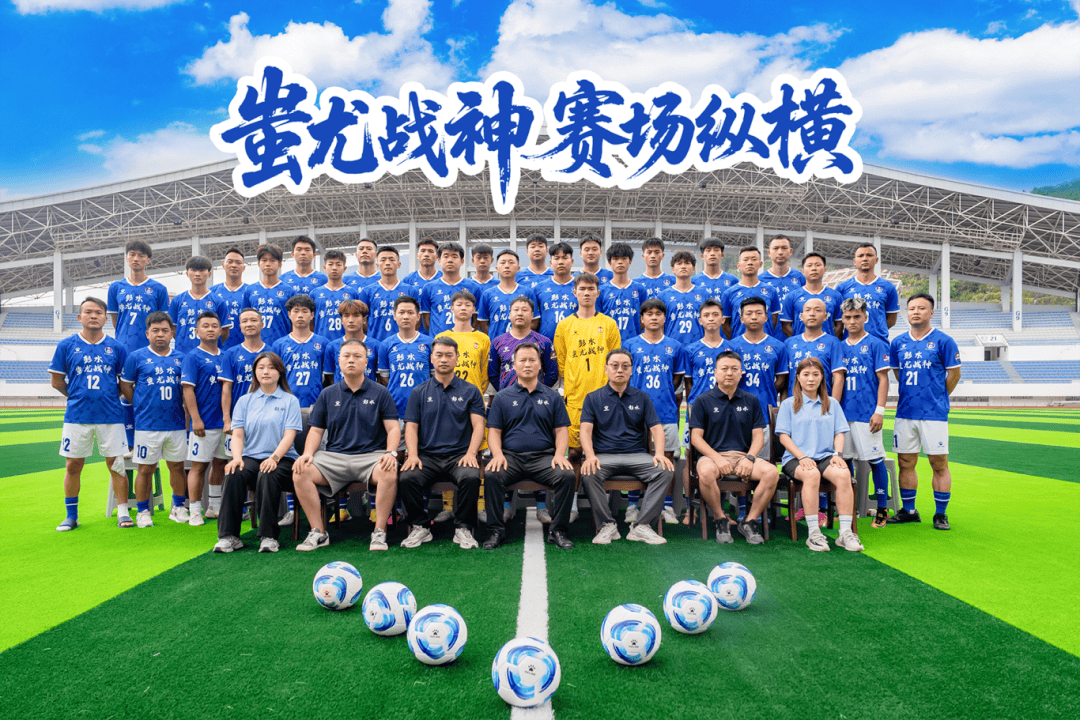 足球比赛意外 足球比赛意外